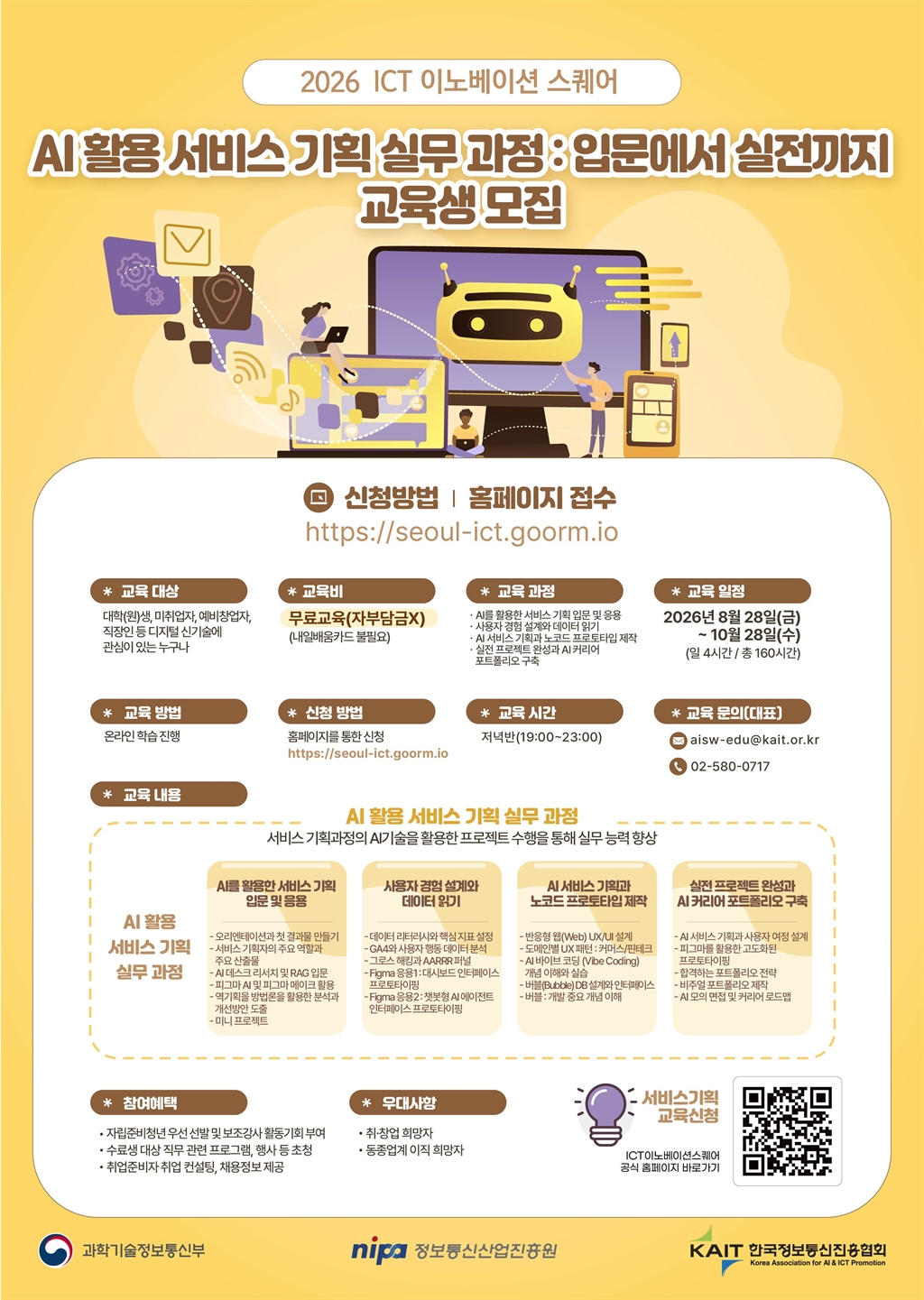 Contents image